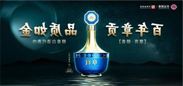 品质向上而行！<a href='http://vy8.sunnyadvert.com'>买球盘口</a>赣香专家鉴评研讨会即将启幕